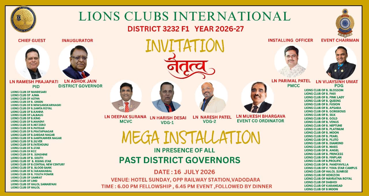 MEGA INSTALLATION