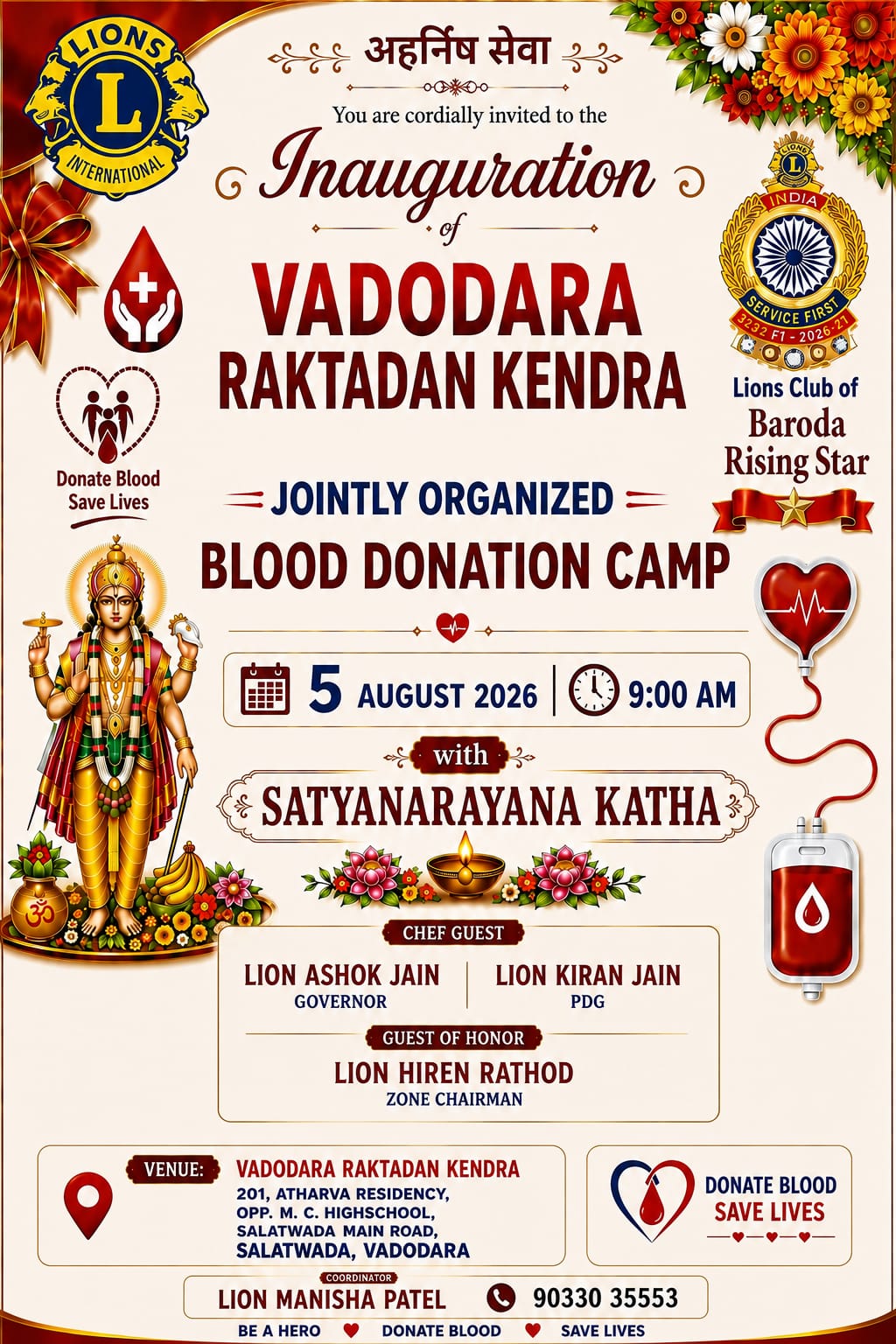 Blood Donation Camp – Vadodara Raktadan Kendra
